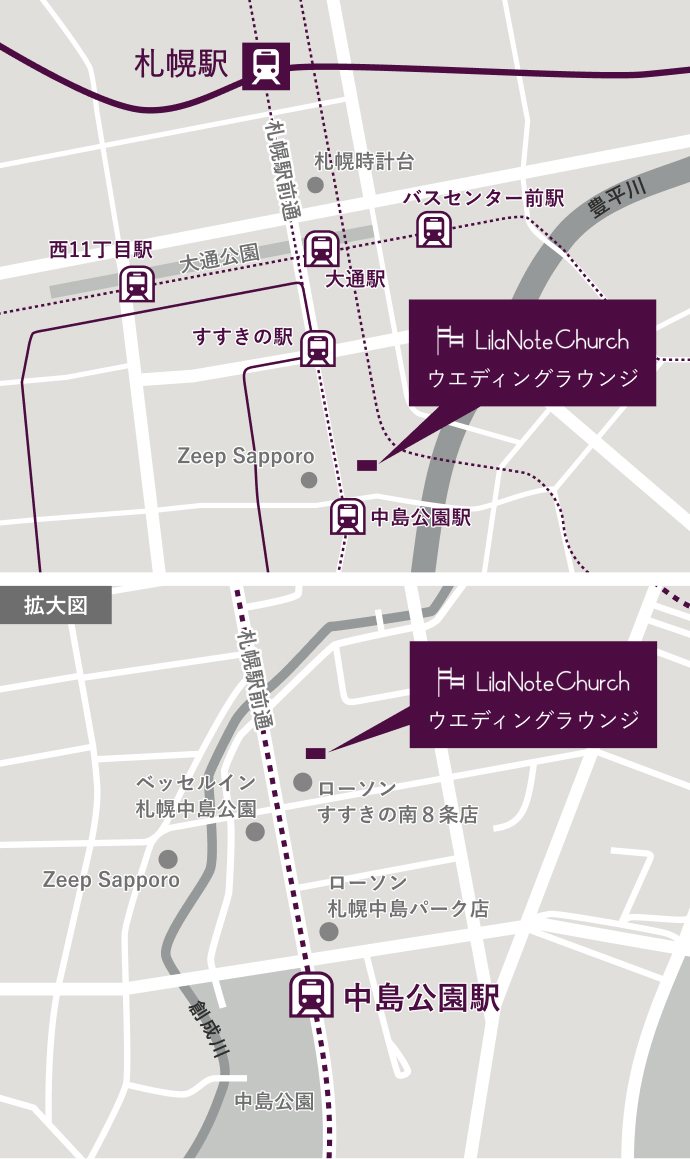 札幌ウエディングラウンジ（リラノートチャーチベイ函館 札幌サロン） アクセスマップ